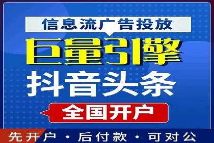 竞价开户经验谈：经典案例解析