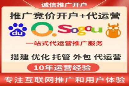 百度推广托管实操案例，揭秘推广效果提升之道